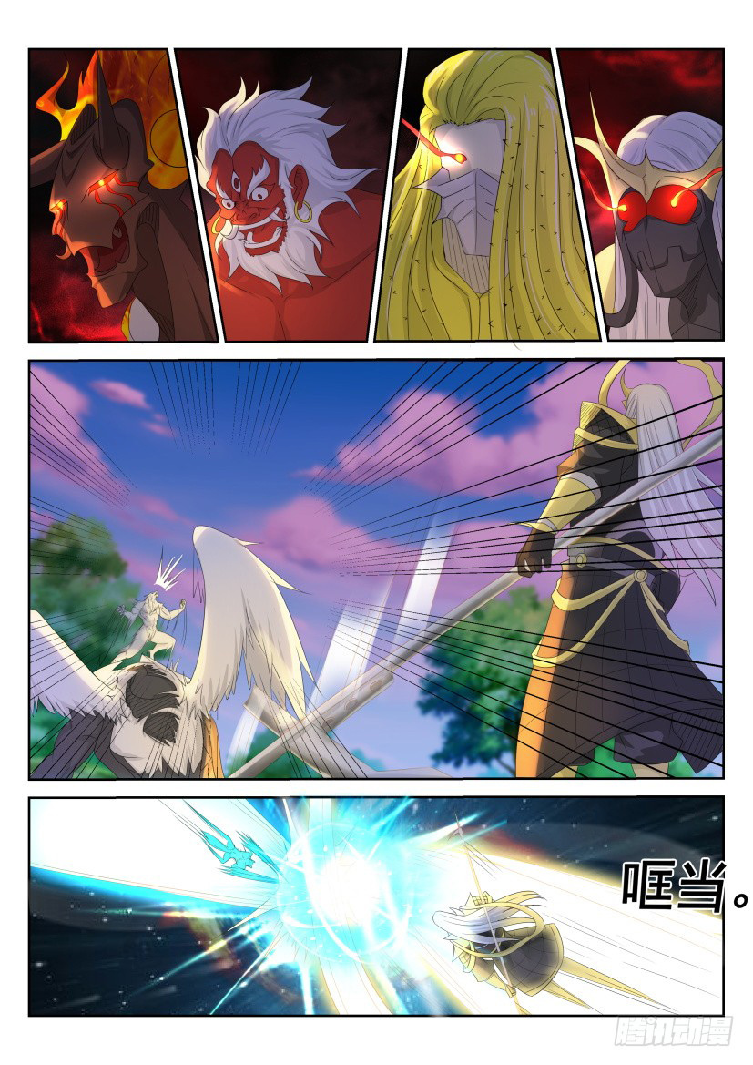 Rebirth Of The Urban Immortal Cultivator chapter 235 - page 8