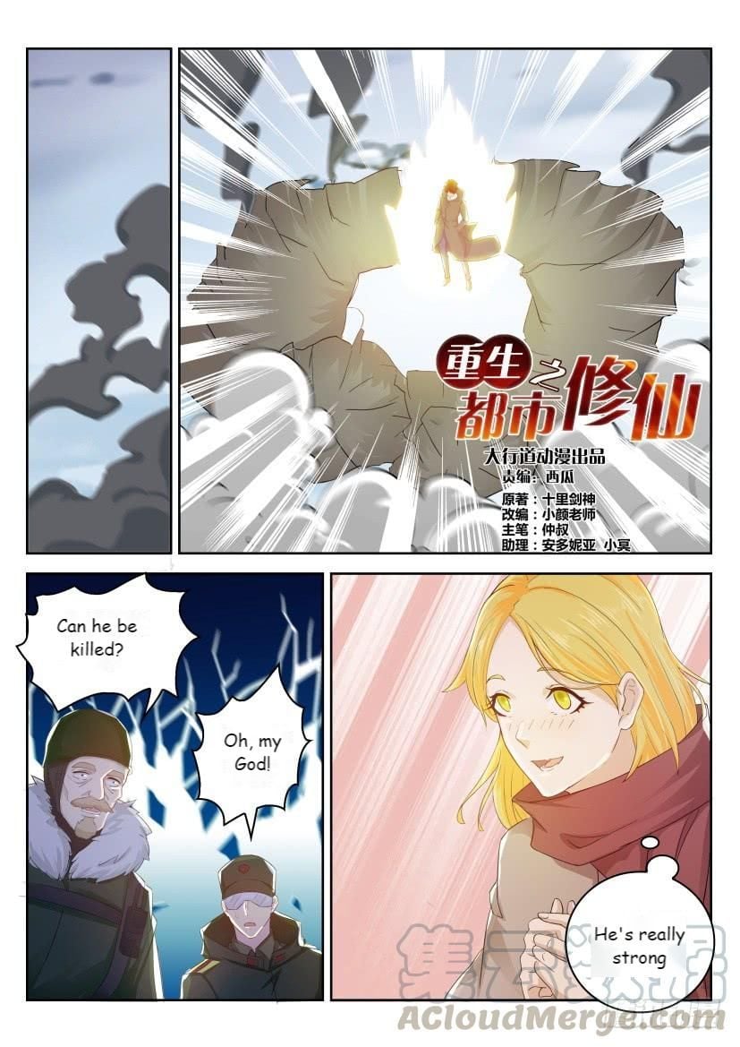 Rebirth Of The Urban Immortal Cultivator chapter 240 - page 11