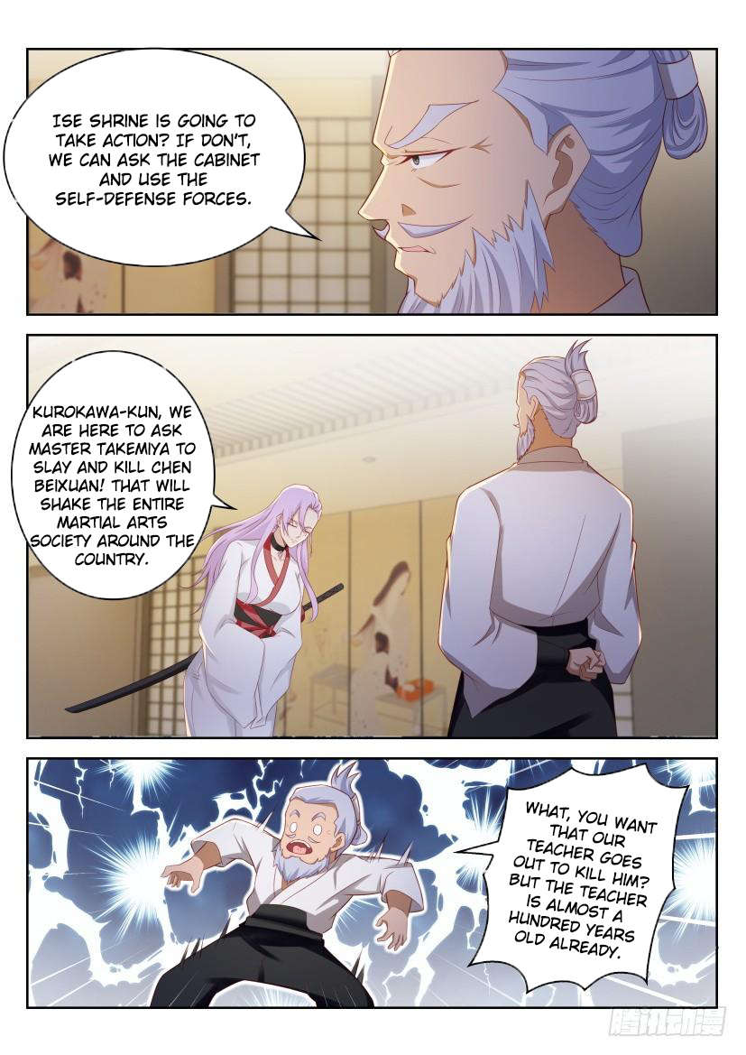 Rebirth Of The Urban Immortal Cultivator chapter 208 - page 13