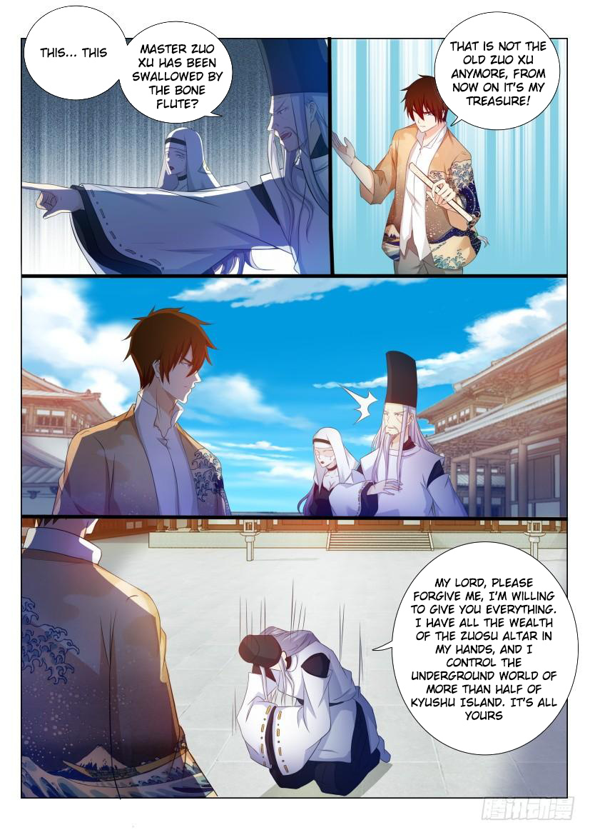 Rebirth Of The Urban Immortal Cultivator chapter 208 - page 3