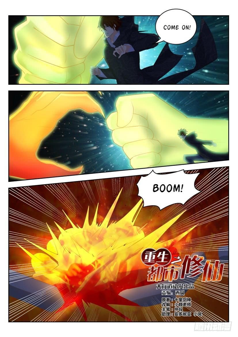 Rebirth Of The Urban Immortal Cultivator chapter 244 - page 14