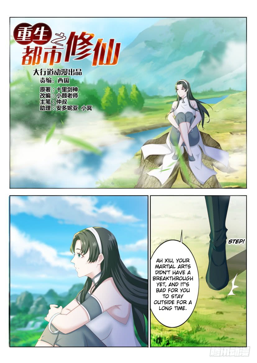 Rebirth Of The Urban Immortal Cultivator chapter 212 - page 15