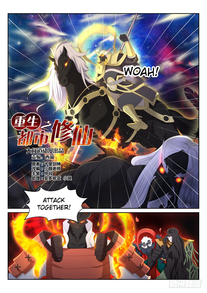 Rebirth Of The Urban Immortal Cultivator chapter 216 - page 2