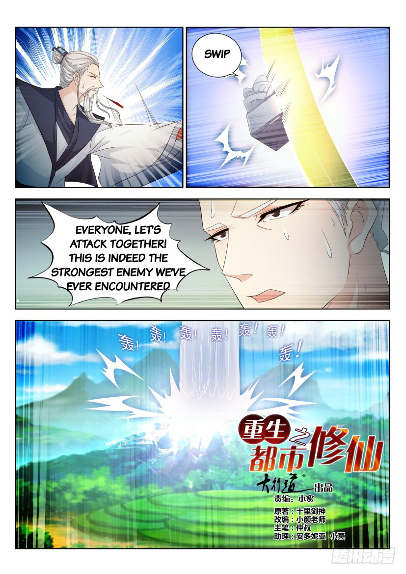 Rebirth Of The Urban Immortal Cultivator chapter 297 - page 15