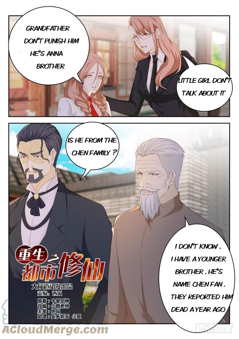 Rebirth Of The Urban Immortal Cultivator chapter 253 - page 14