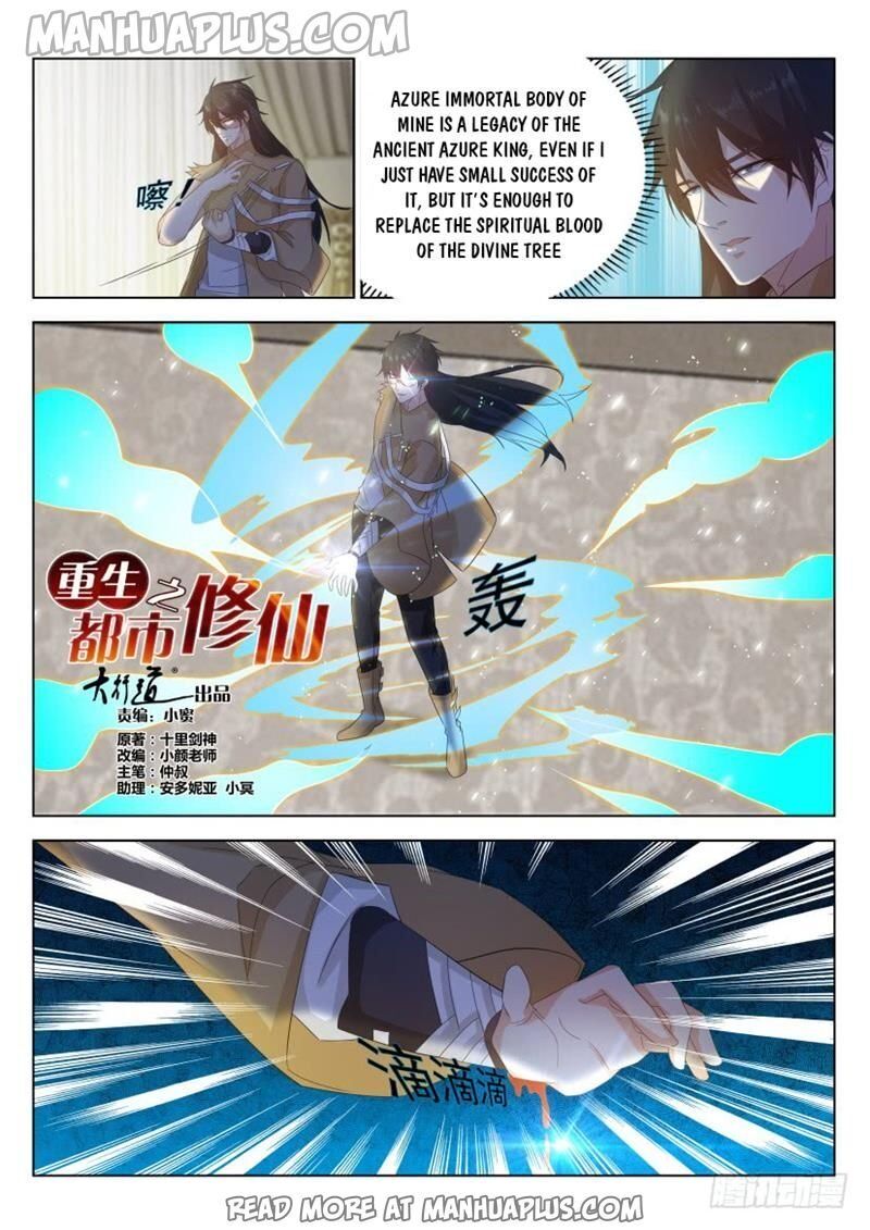 Rebirth Of The Urban Immortal Cultivator chapter 303 - page 6