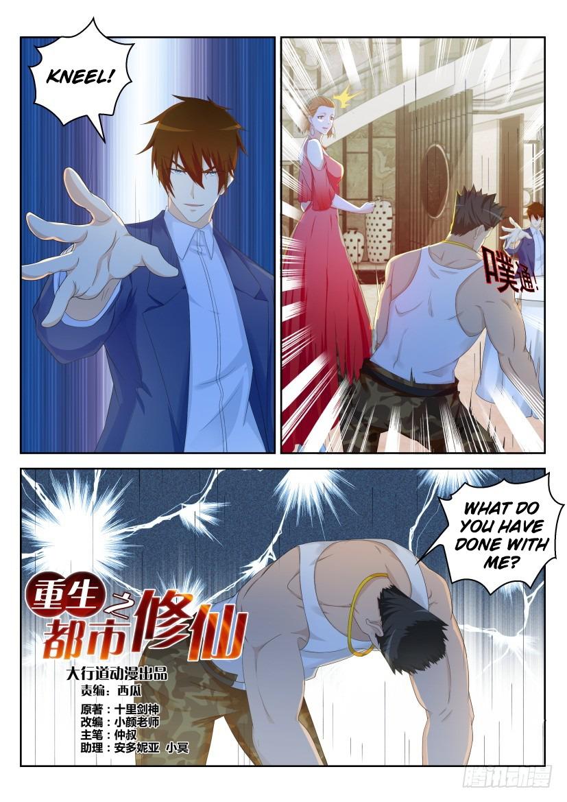 Rebirth Of The Urban Immortal Cultivator chapter 222 - page 11