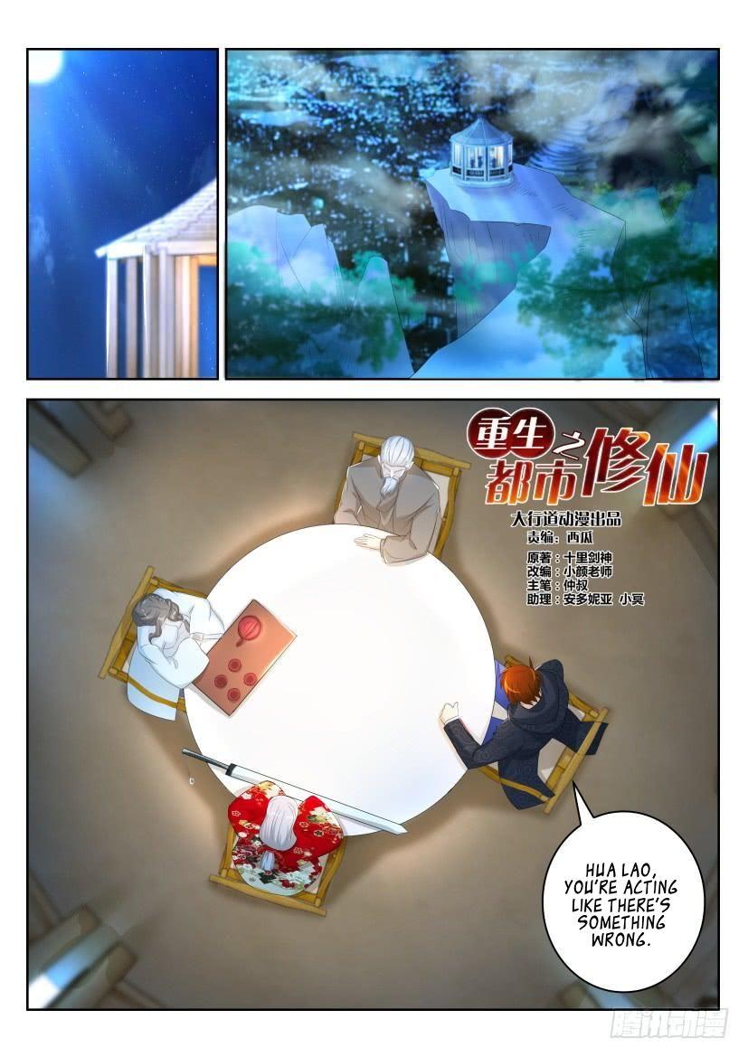 Rebirth Of The Urban Immortal Cultivator chapter 261 - page 10