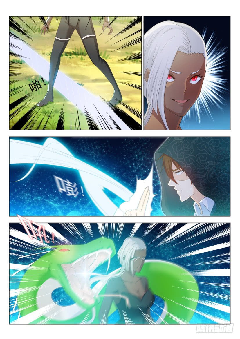 Rebirth Of The Urban Immortal Cultivator chapter 228 - page 9