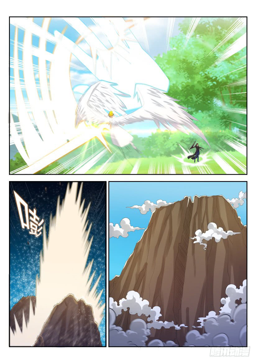 Rebirth Of The Urban Immortal Cultivator chapter 232 - page 2