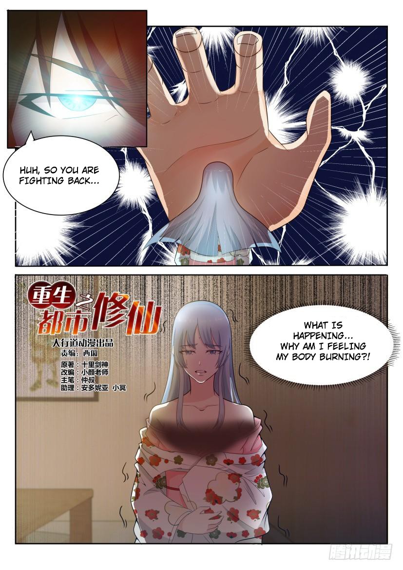 Rebirth Of The Urban Immortal Cultivator chapter 198 - page 9