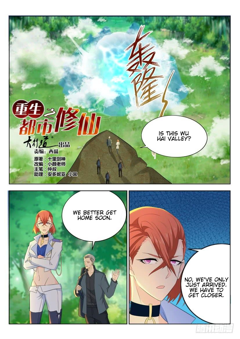 Rebirth Of The Urban Immortal Cultivator chapter 276 - page 9