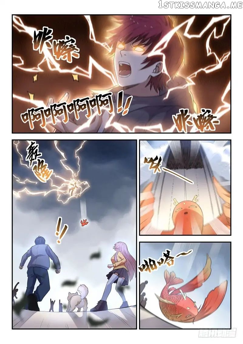 God of the City chapter 22 - page 2