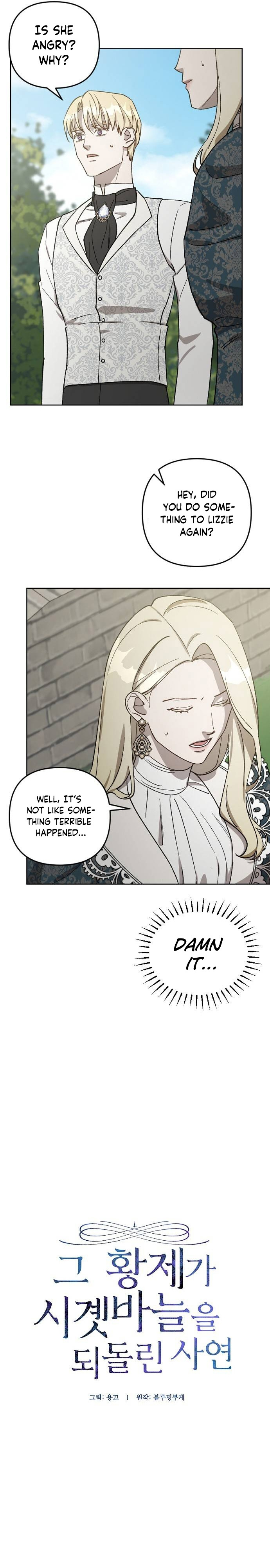The Emperor Reverses Time chapter 63 - page 3