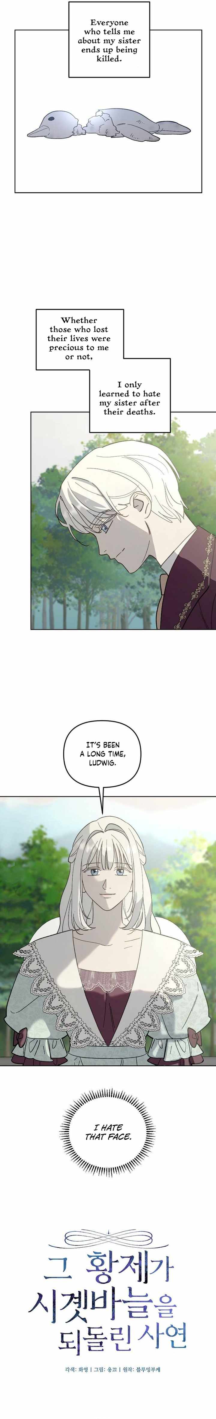 The Emperor Reverses Time chapter 51 - page 3