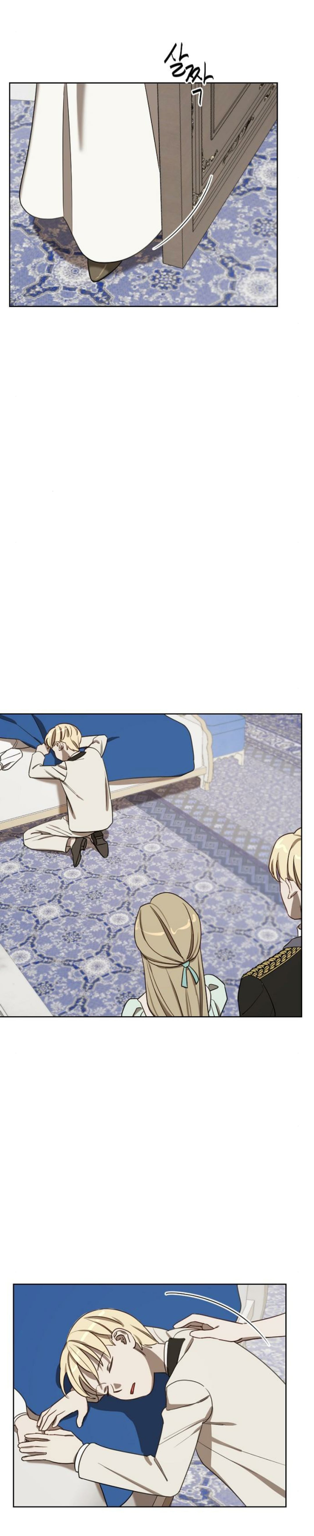 The Emperor Reverses Time chapter 8 - page 21