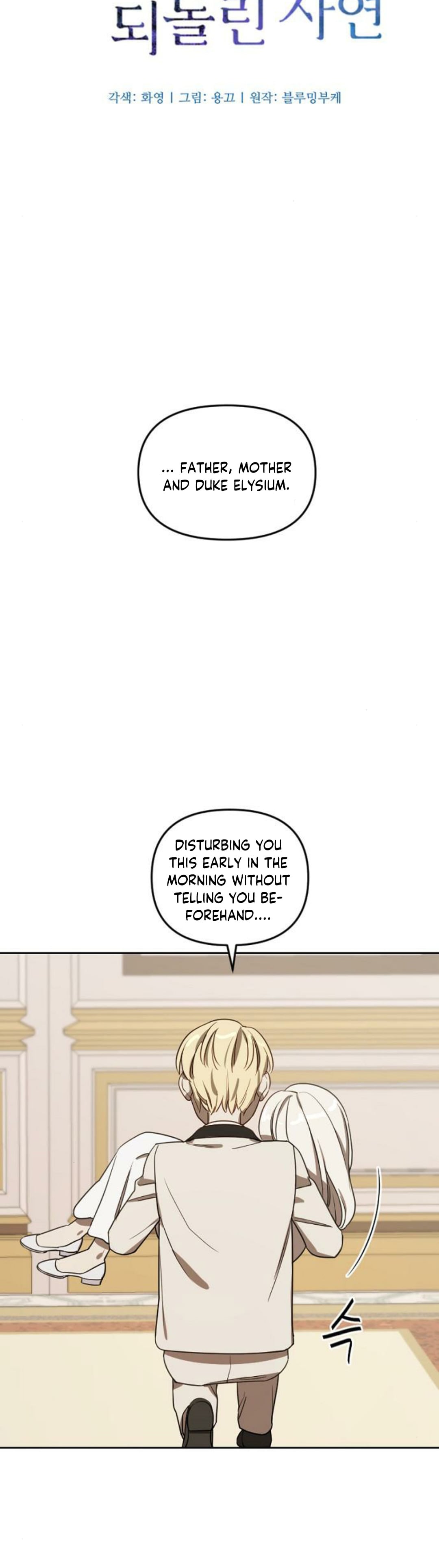 The Emperor Reverses Time chapter 8 - page 5
