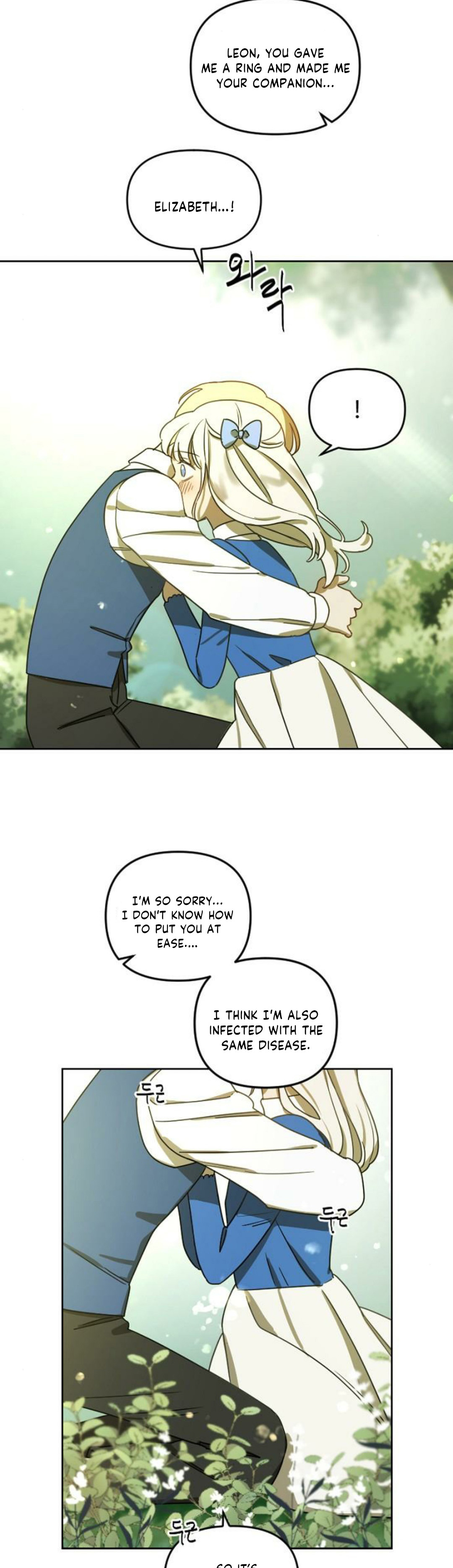 The Emperor Reverses Time chapter 6 - page 2