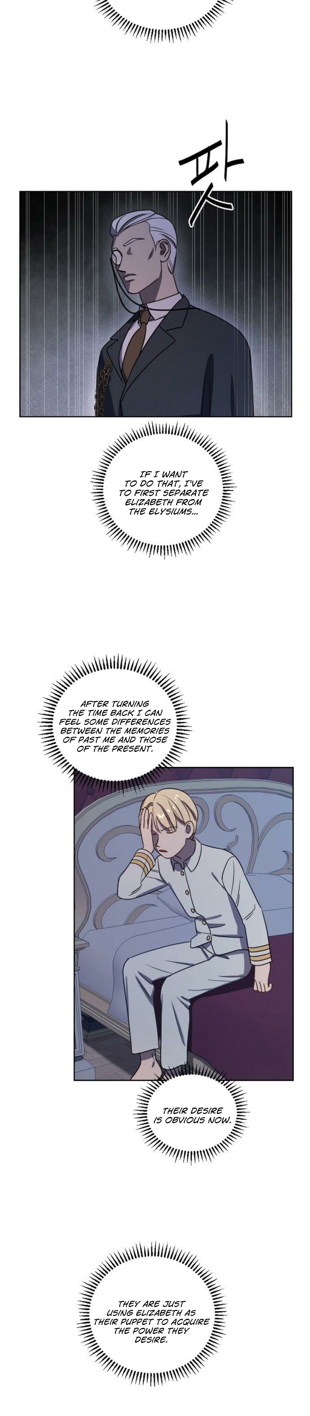 The Emperor Reverses Time chapter 6 - page 23