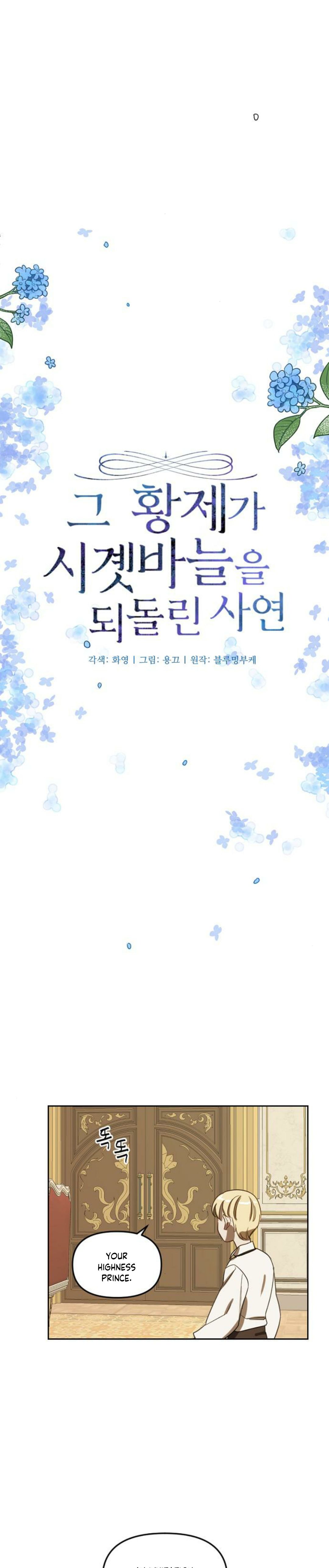 The Emperor Reverses Time chapter 5 - page 6