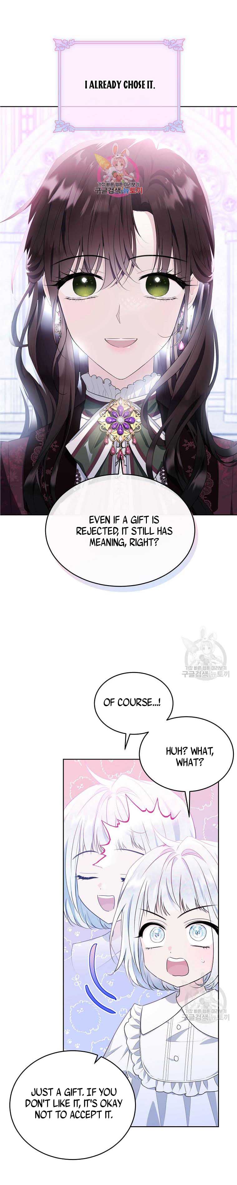 The Young Lady I Served Became a Young Master Chapter 119 - page 1