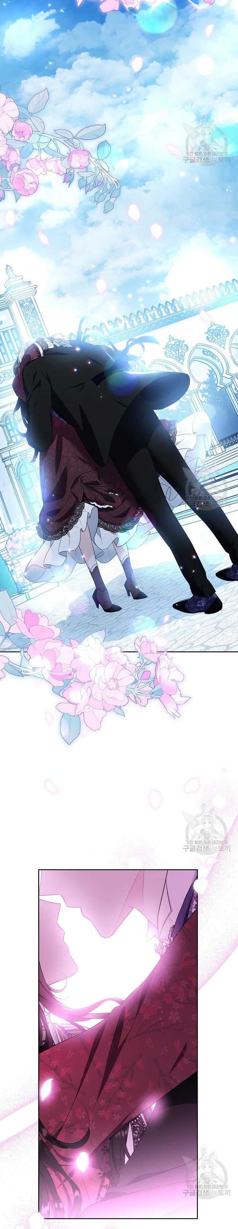 The Young Lady I Served Became a Young Master Chapter 119 - page 22
