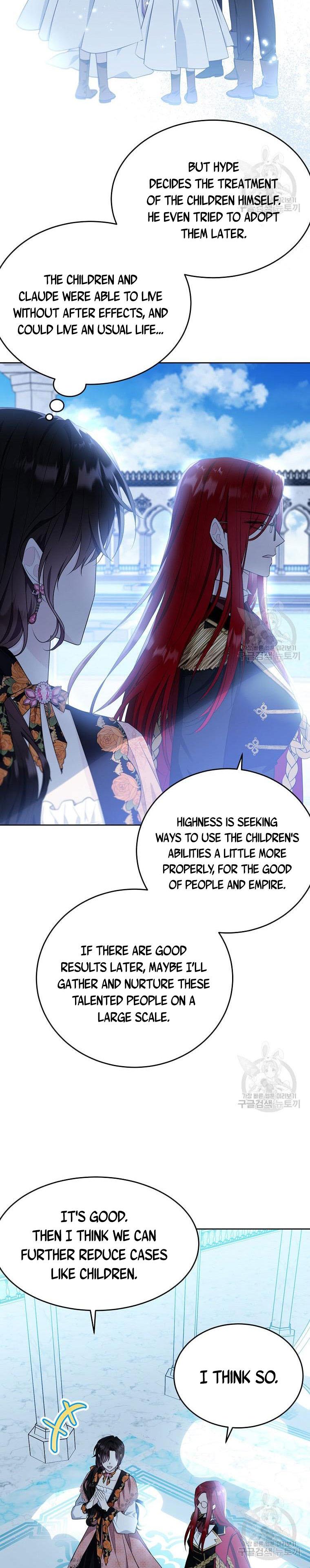 The Young Lady I Served Became a Young Master Chapter 118 - page 2
