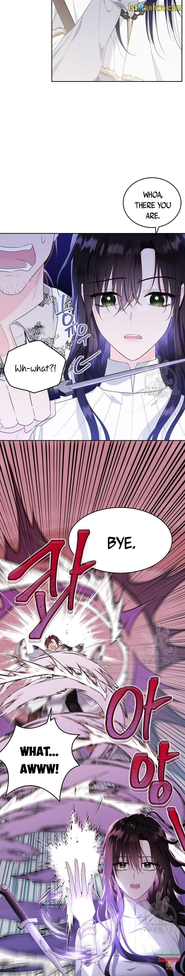 The Young Lady I Served Became a Young Master Chapter 111 - page 4
