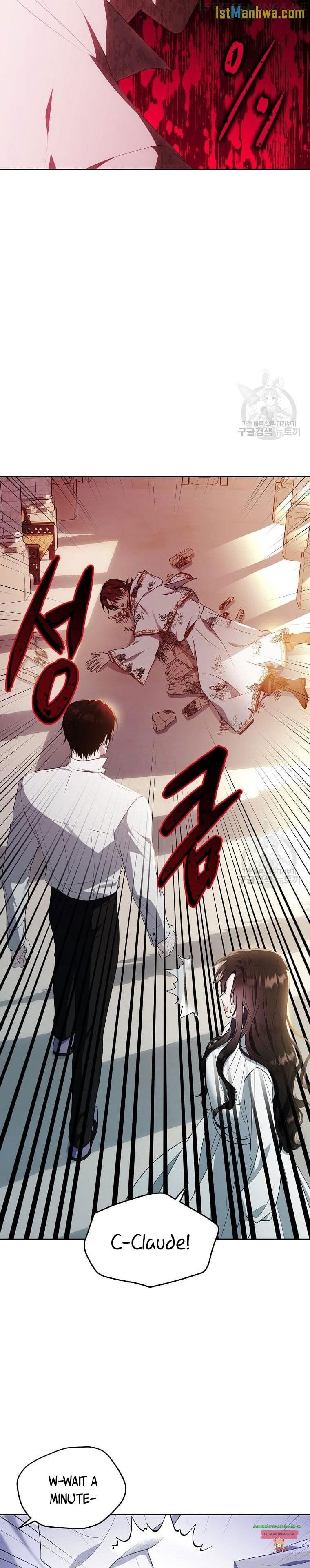 The Young Lady I Served Became a Young Master Chapter 111 - page 7
