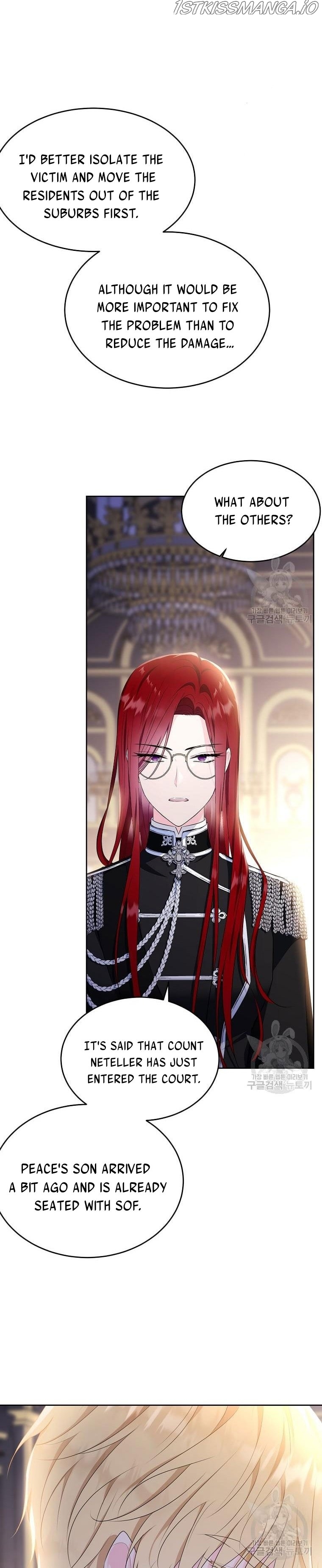 The Young Lady I Served Became a Young Master Chapter 105.5 - page 7