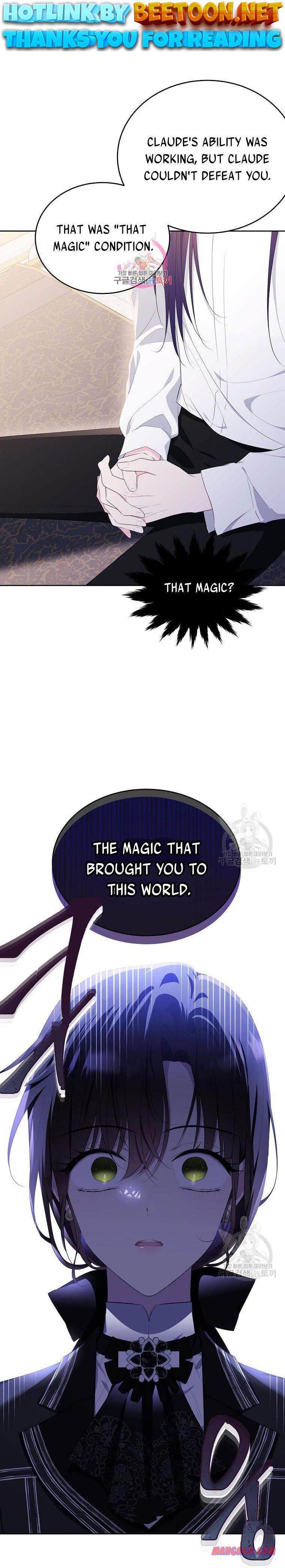 The Young Lady I Served Became a Young Master Chapter 104 - page 1