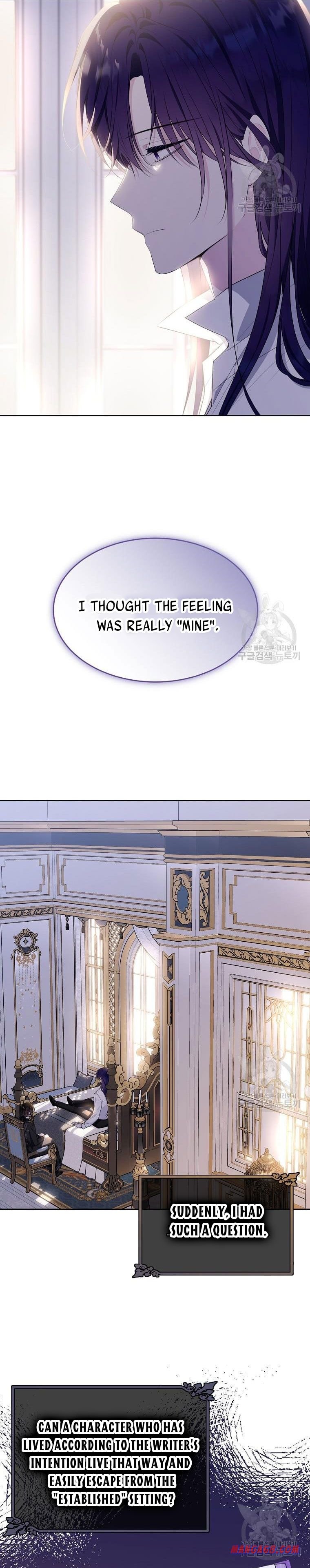 The Young Lady I Served Became a Young Master Chapter 104 - page 12