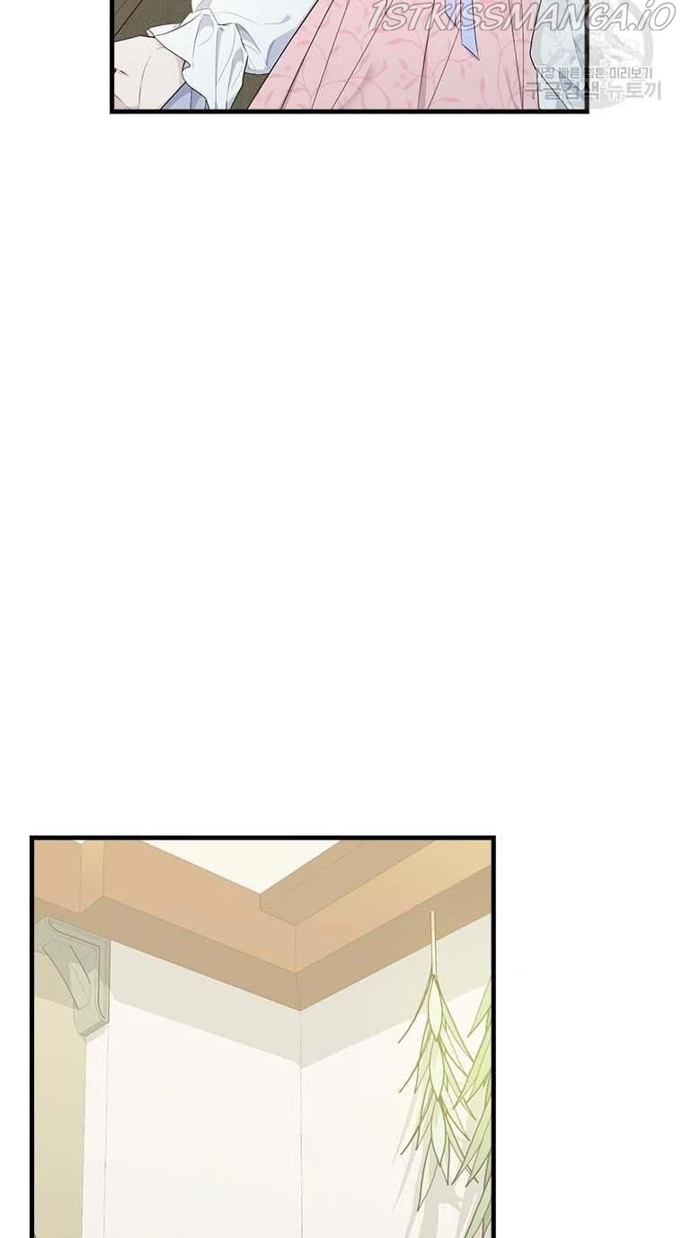 The Young Lady I Served Became a Young Master Chapter 76 - page 15