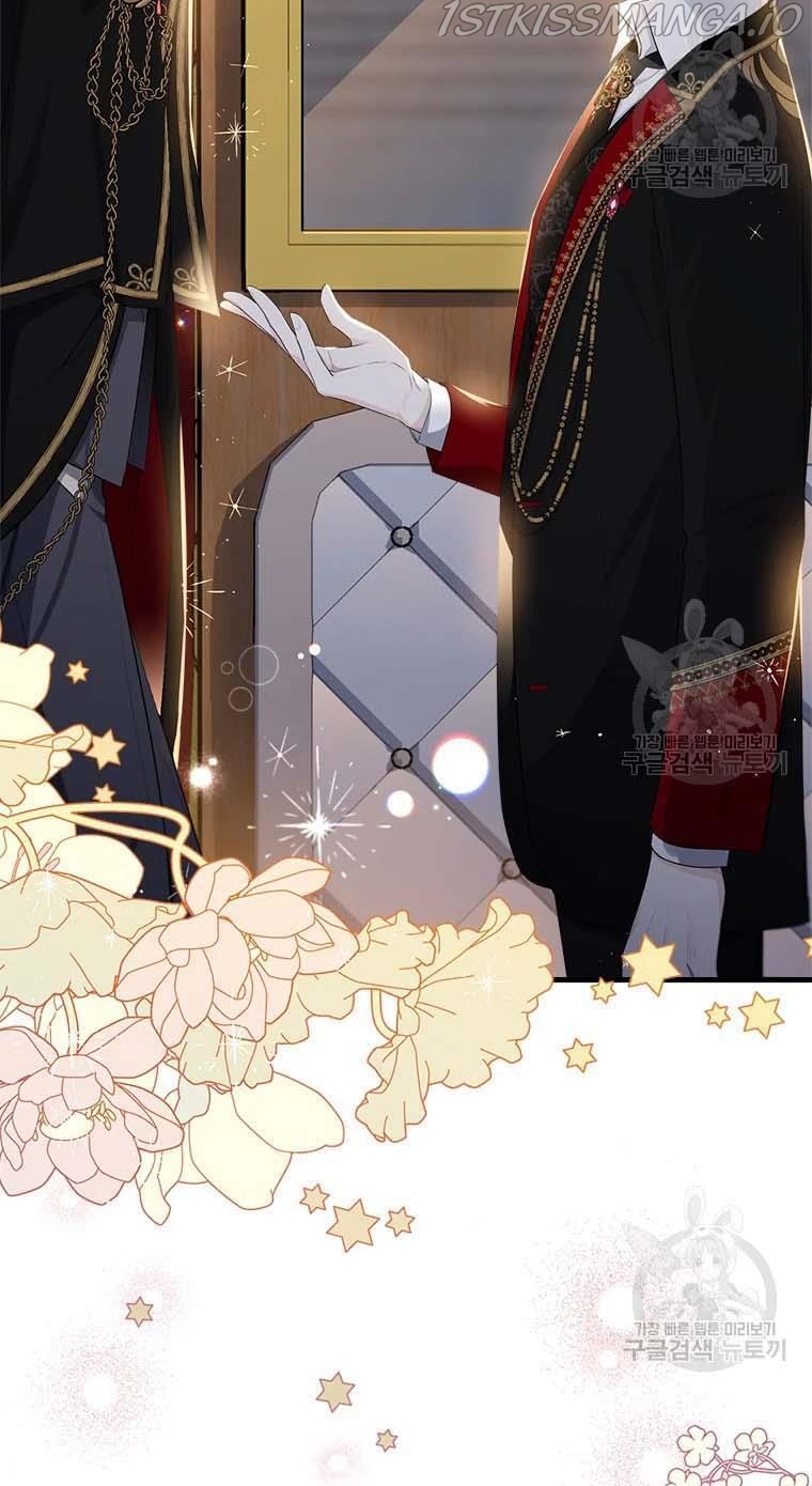 The Young Lady I Served Became a Young Master Chapter 74 - page 17