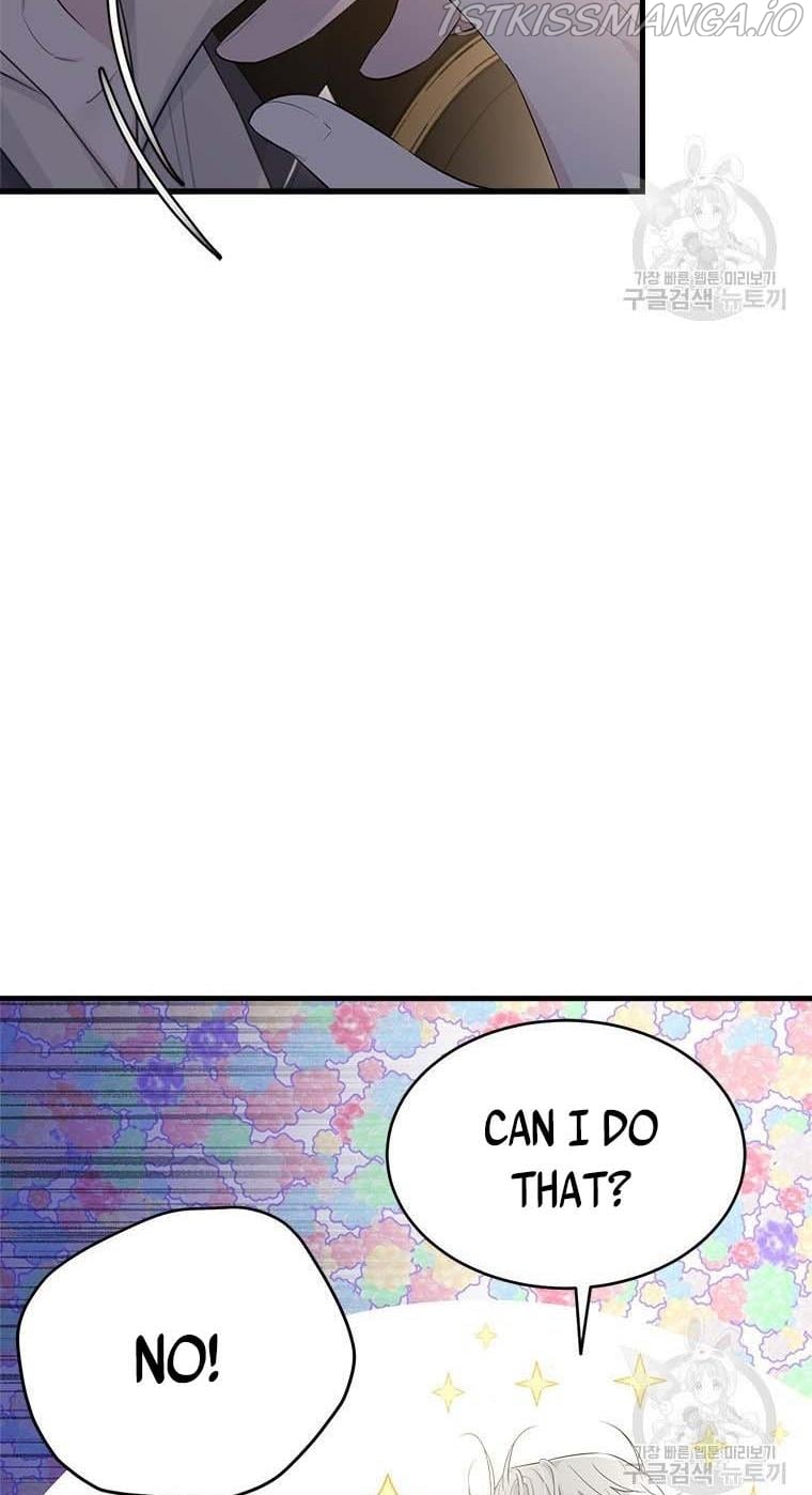 The Young Lady I Served Became a Young Master Chapter 73 - page 11
