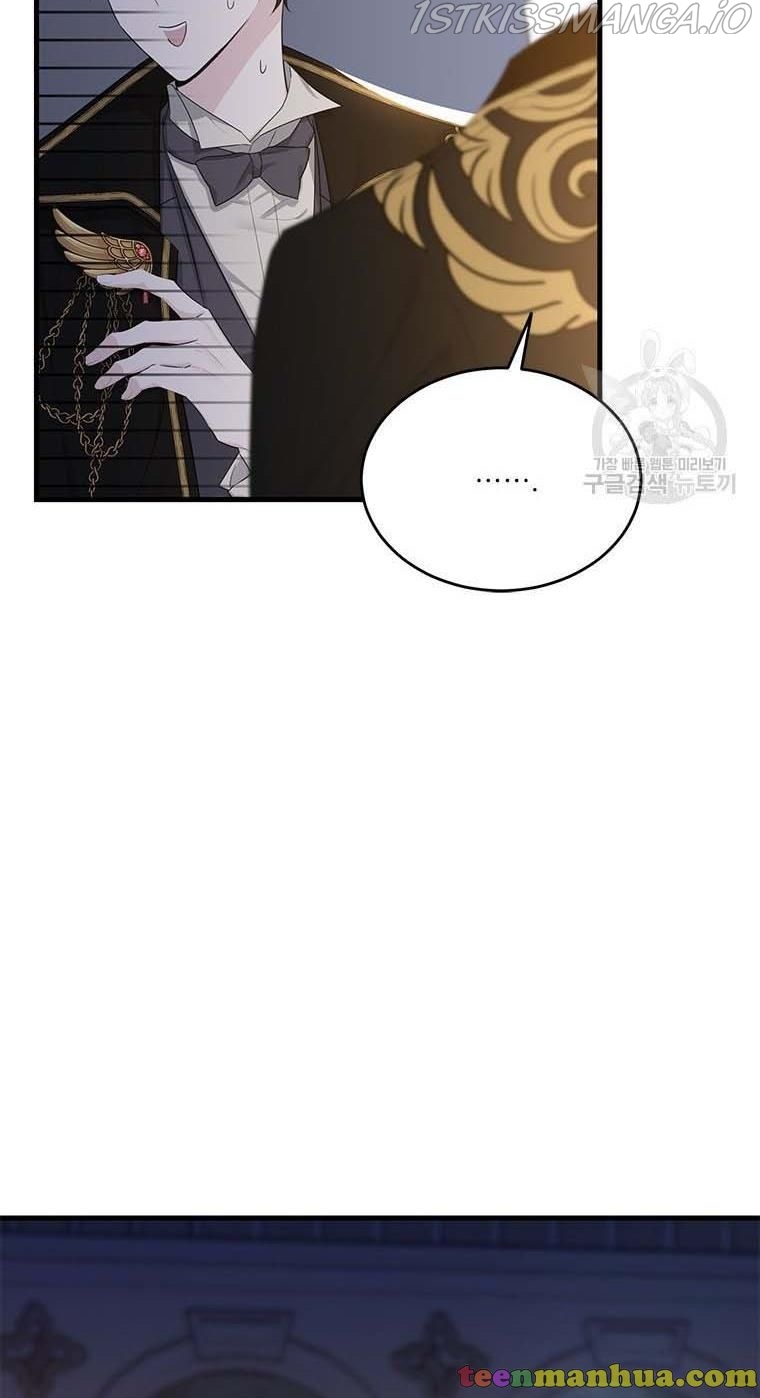 The Young Lady I Served Became a Young Master Chapter 73 - page 3