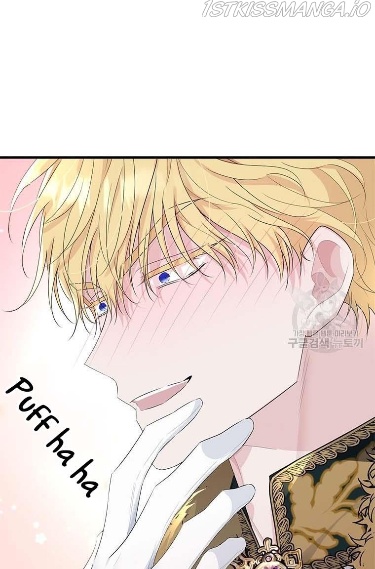 The Young Lady I Served Became a Young Master Chapter 73 - page 39