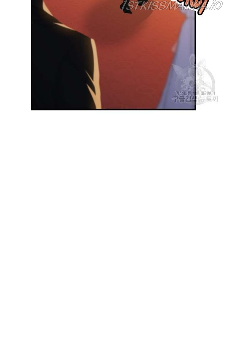 The Young Lady I Served Became a Young Master Chapter 73 - page 66