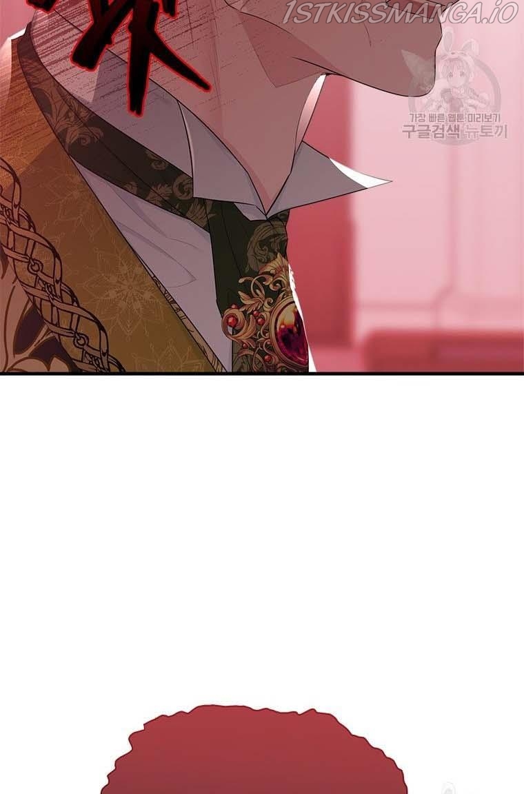 The Young Lady I Served Became a Young Master Chapter 73 - page 89
