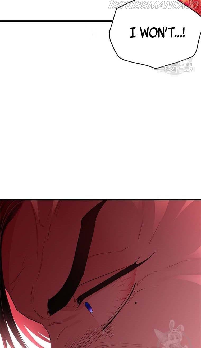 The Young Lady I Served Became a Young Master Chapter 73 - page 99