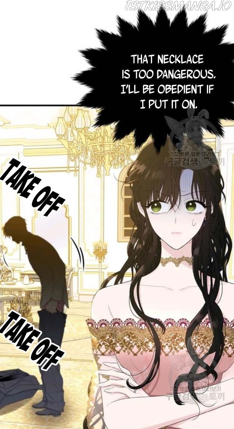 The Young Lady I Served Became a Young Master Chapter 72 - page 17