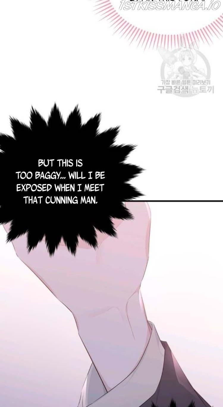 The Young Lady I Served Became a Young Master Chapter 72 - page 27