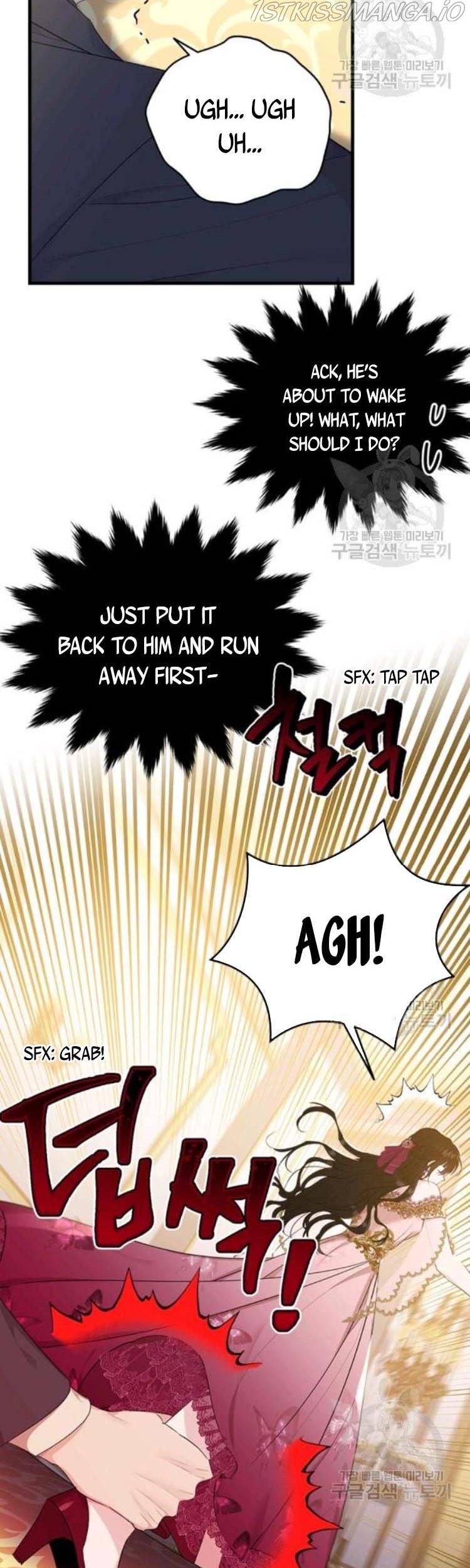 The Young Lady I Served Became a Young Master Chapter 72 - page 8