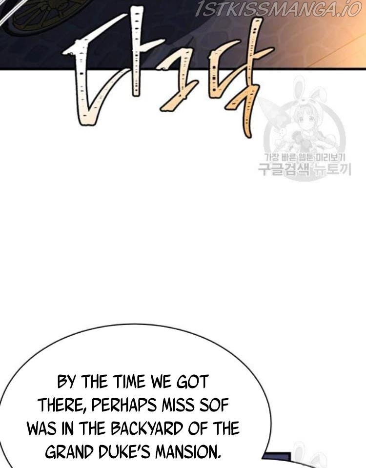 The Young Lady I Served Became a Young Master Chapter 71 - page 48