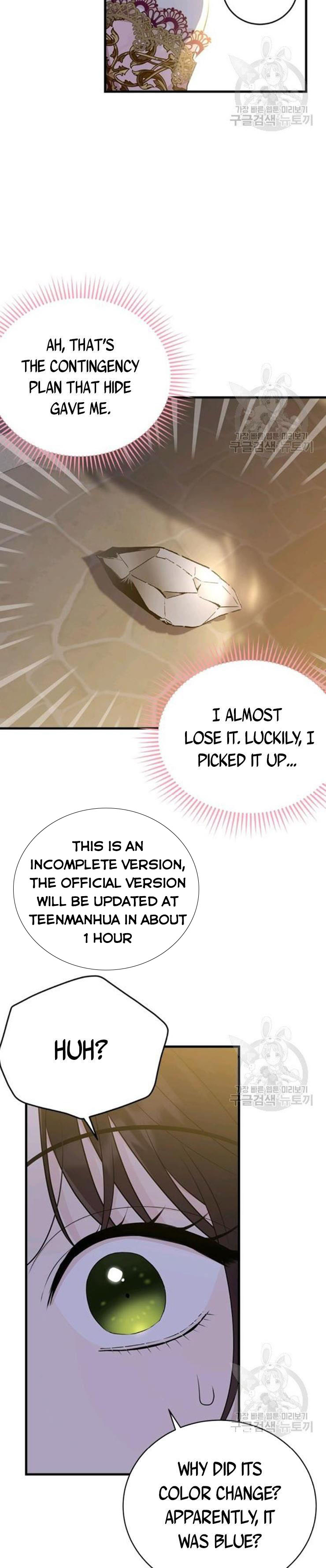 The Young Lady I Served Became a Young Master Chapter 70 - page 21