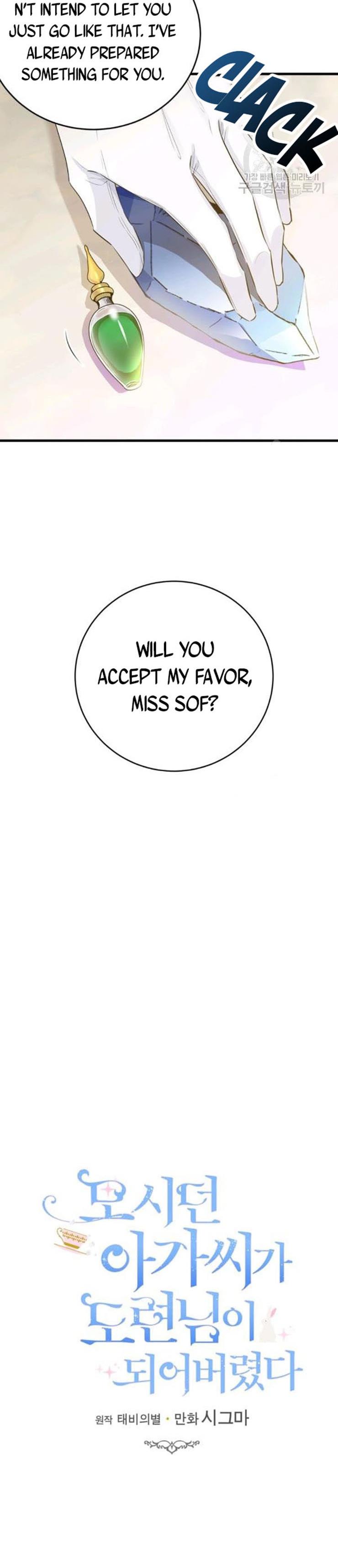 The Young Lady I Served Became a Young Master Chapter 70 - page 6