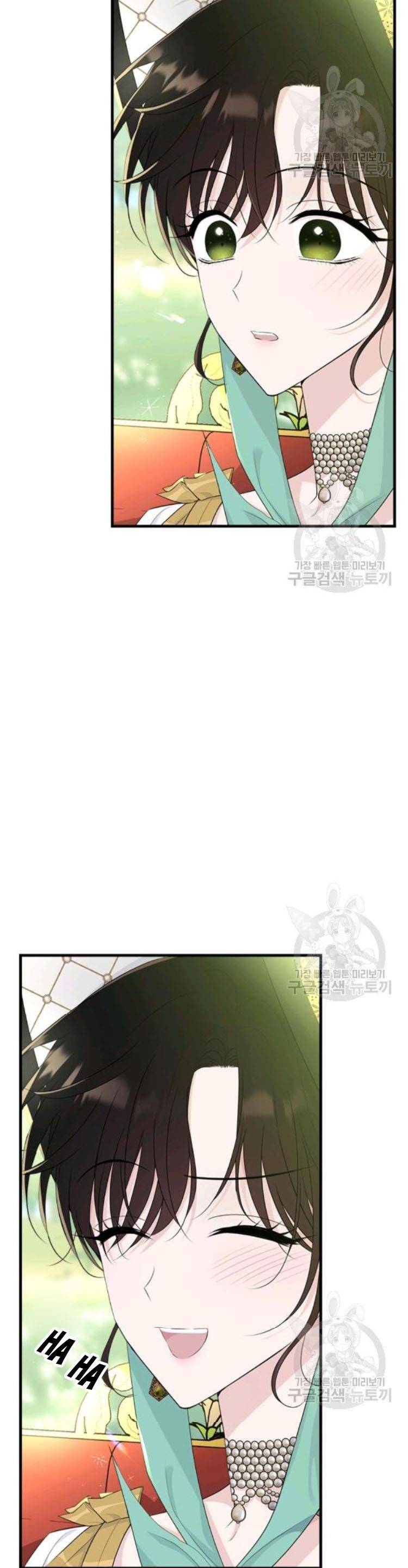 The Young Lady I Served Became a Young Master Chapter 69 - page 21
