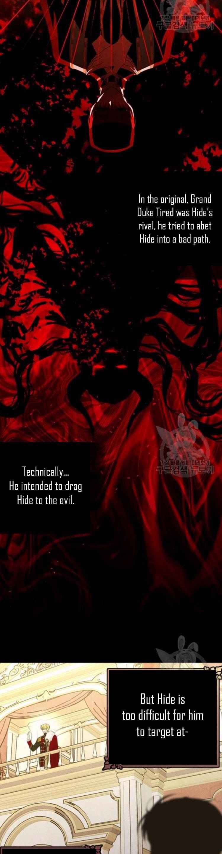 The Young Lady I Served Became a Young Master Chapter 69 - page 38