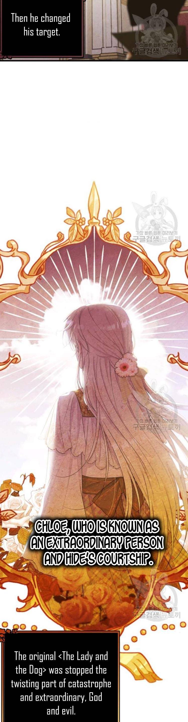 The Young Lady I Served Became a Young Master Chapter 69 - page 39