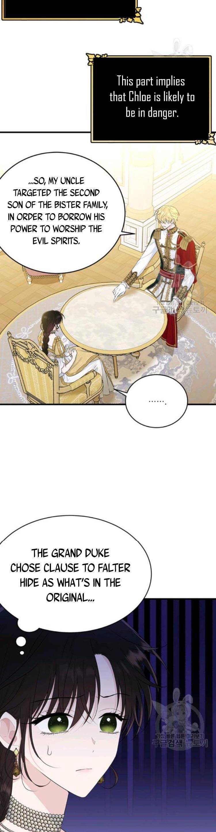 The Young Lady I Served Became a Young Master Chapter 69 - page 40